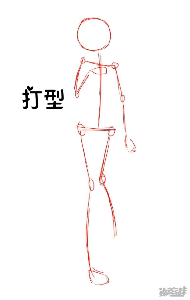 送给白冰的河图+人物：初音过程-1