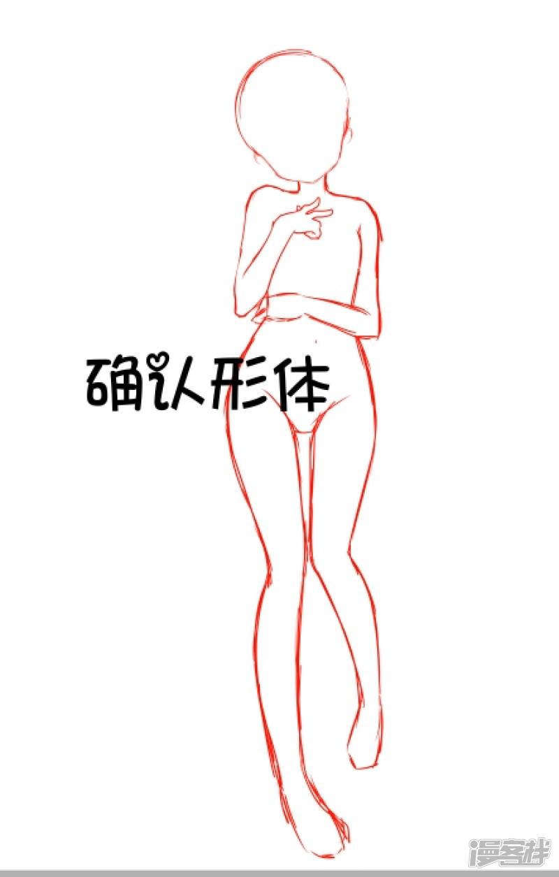 送给白冰的河图+人物：初音过程-2