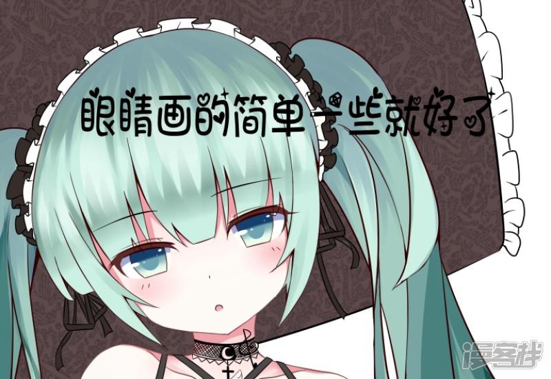 送给白冰的河图+人物：初音过程-8