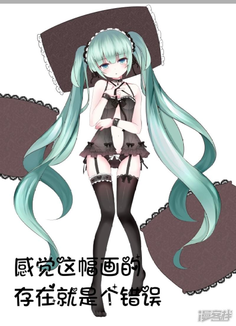 送给白冰的河图+人物：初音过程-9