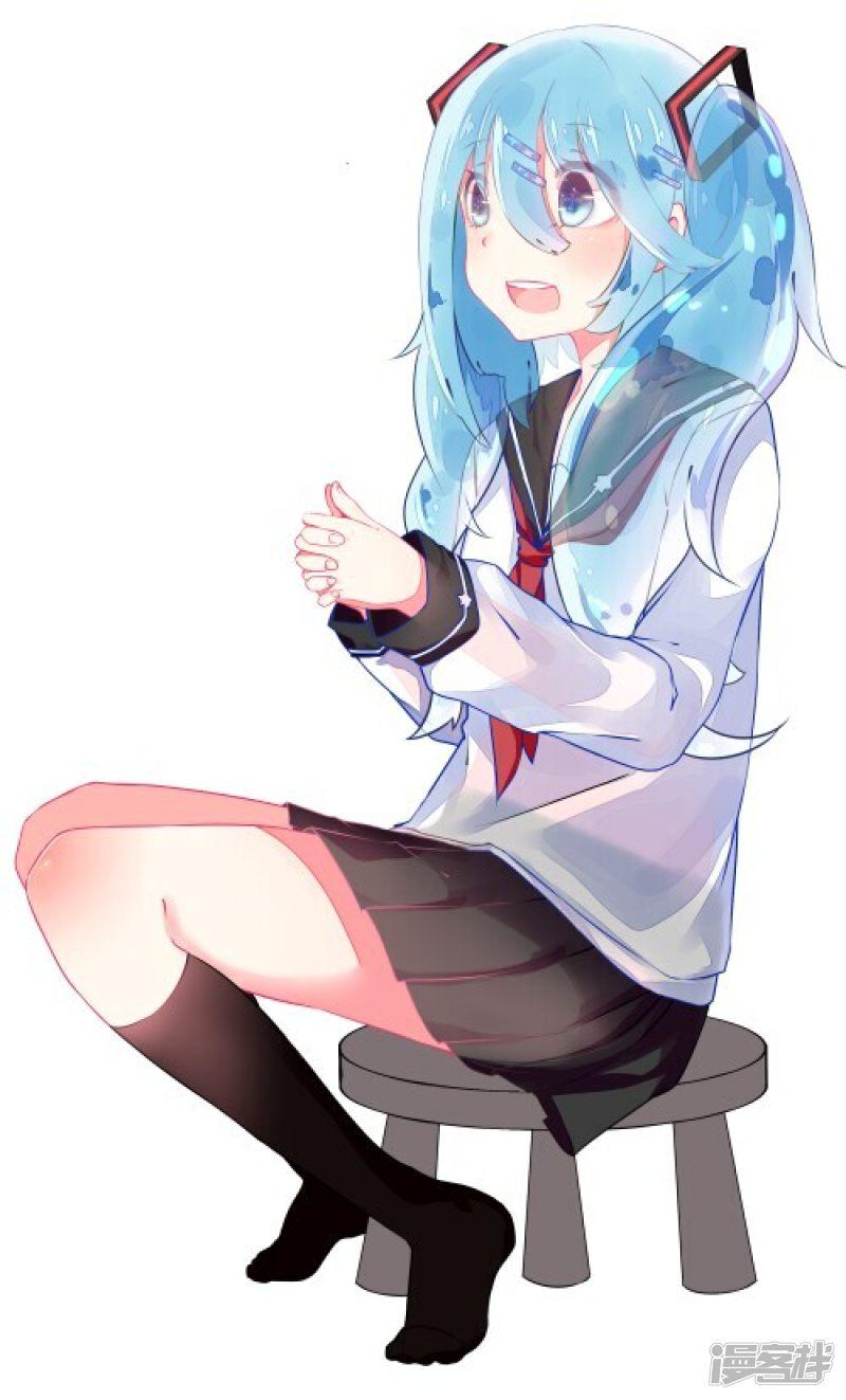 ~~~MIKU-4