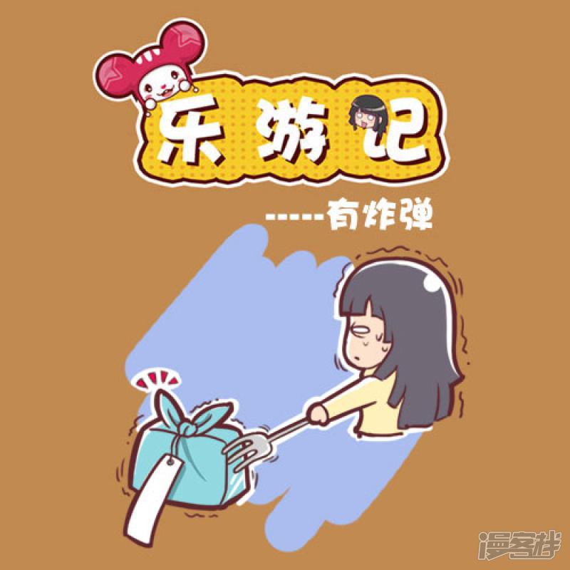 第76话 有炸弹-0