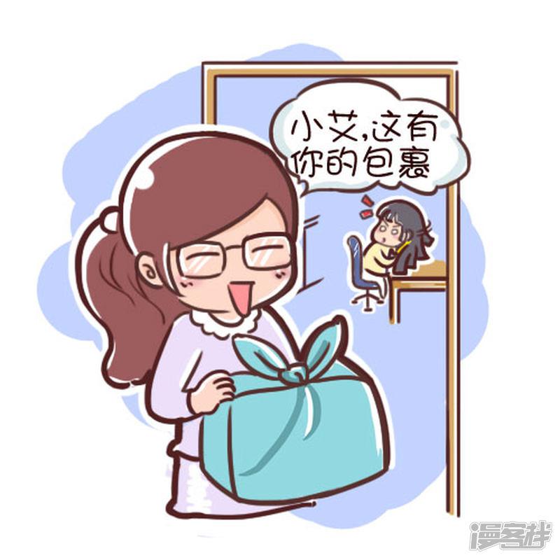 第76话 有炸弹-1