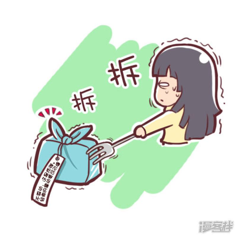 第76话 有炸弹-3