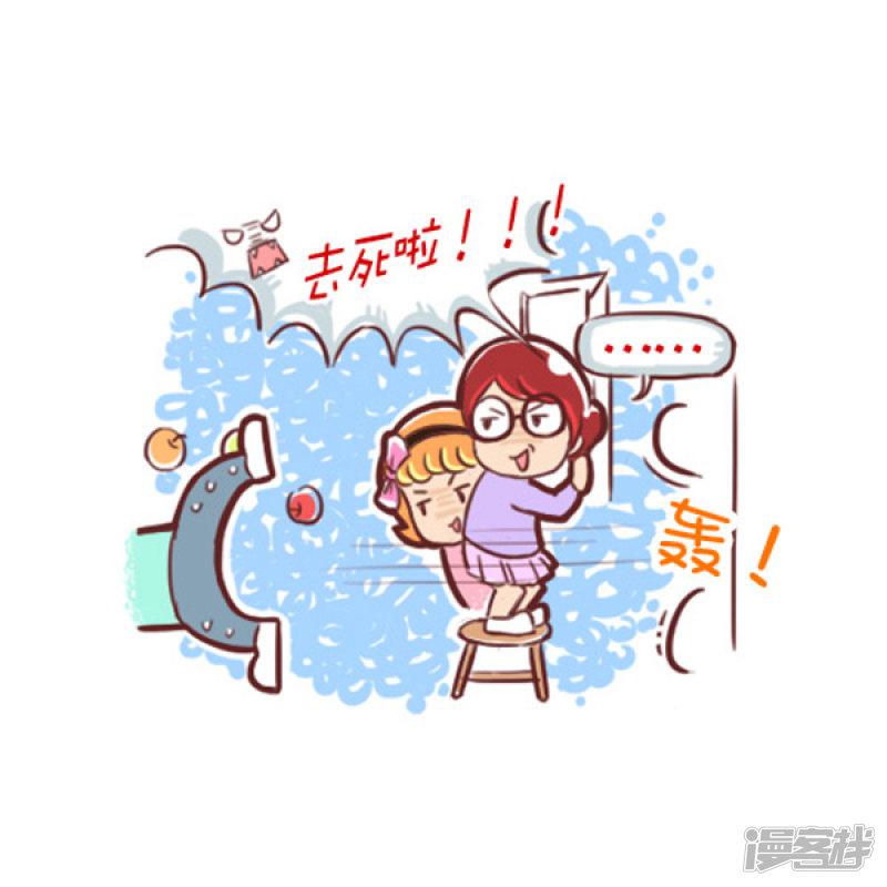 第79话 生病了-4