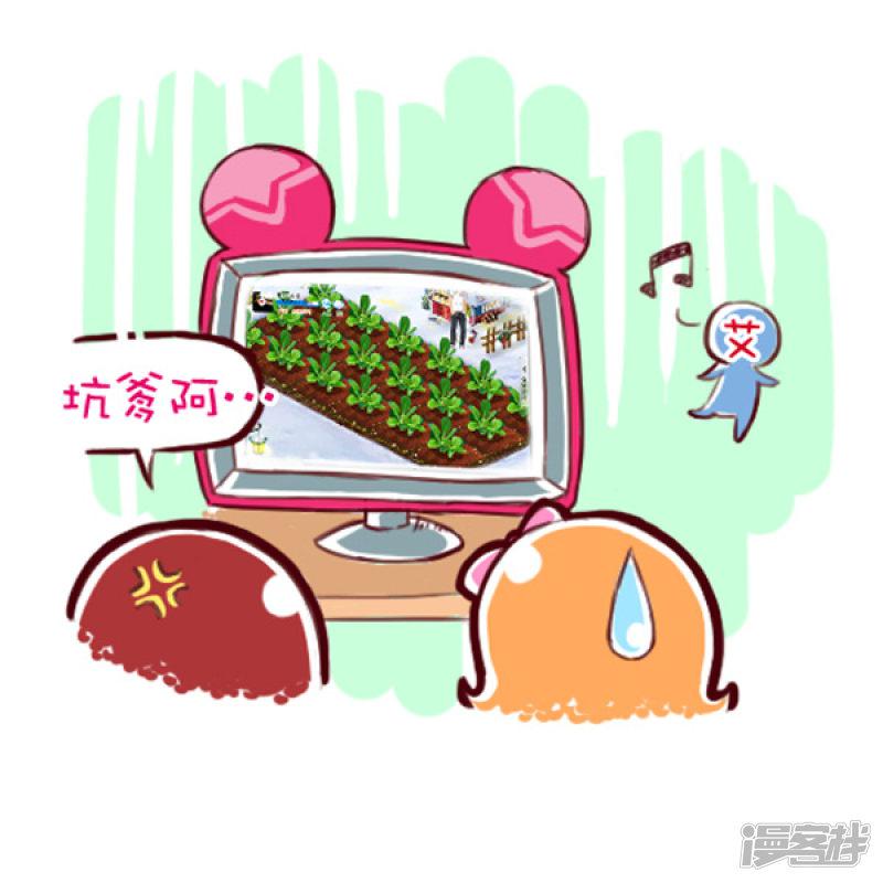 第84话 劳动节-4