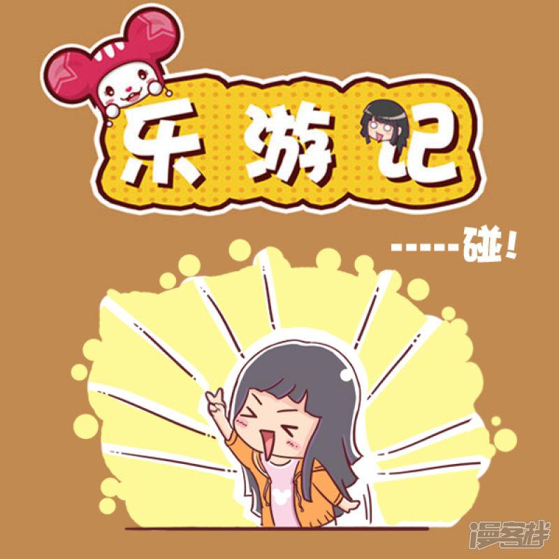 第85话 碰-0