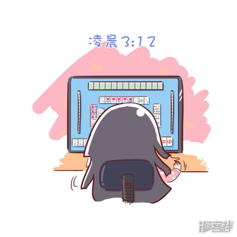 第85话 碰-1