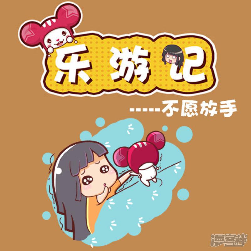 第89话 不愿放手-0