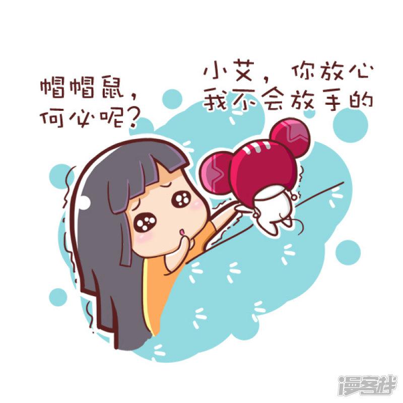 第89话 不愿放手-1