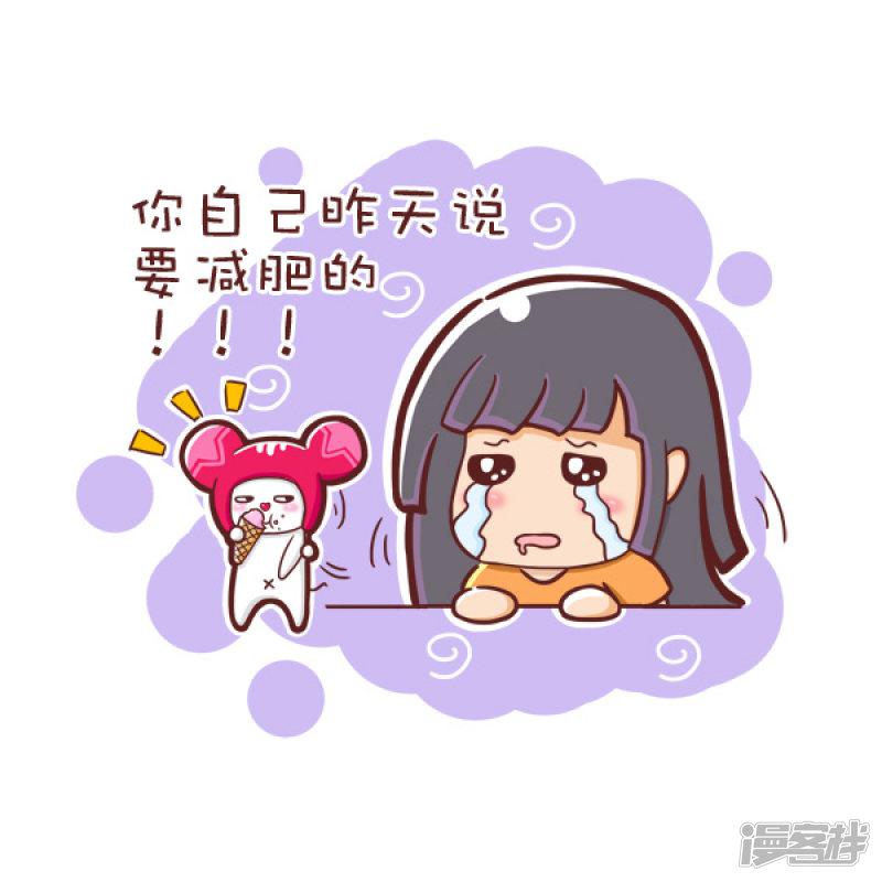 第89话 不愿放手-4