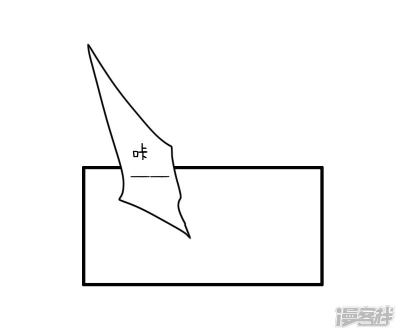 第49话 我先看上的男人-26