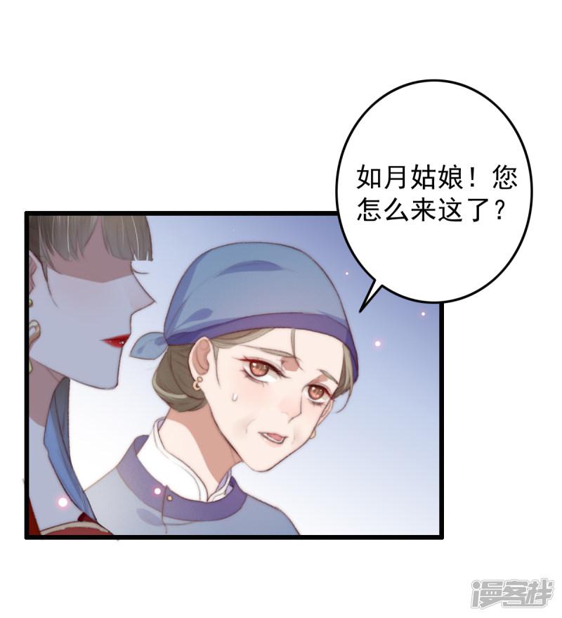 第50话 夜难眠-1