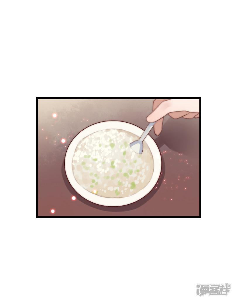 第50话 夜难眠-12