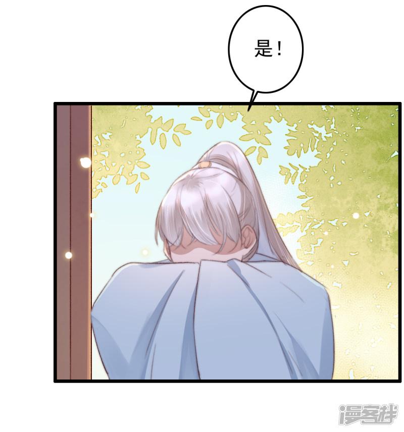 第54话 绝不放过-4