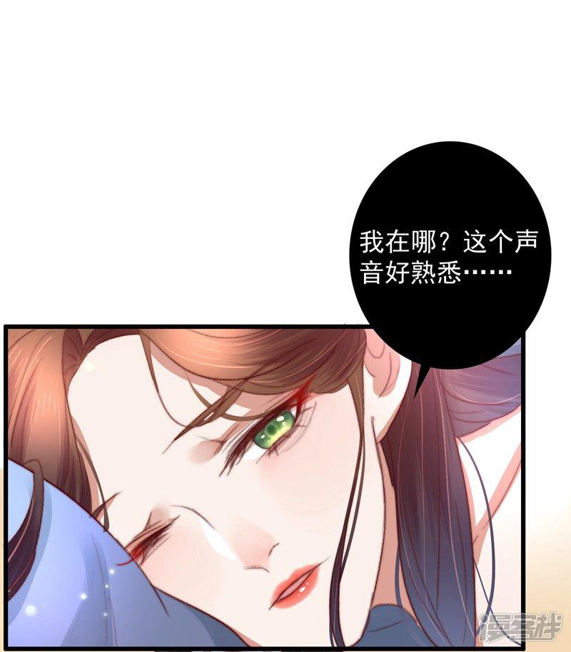 第57话 烧了背，还是烧了心？-12