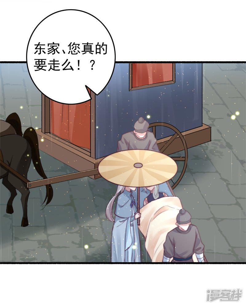 第65话 胜负已分-5