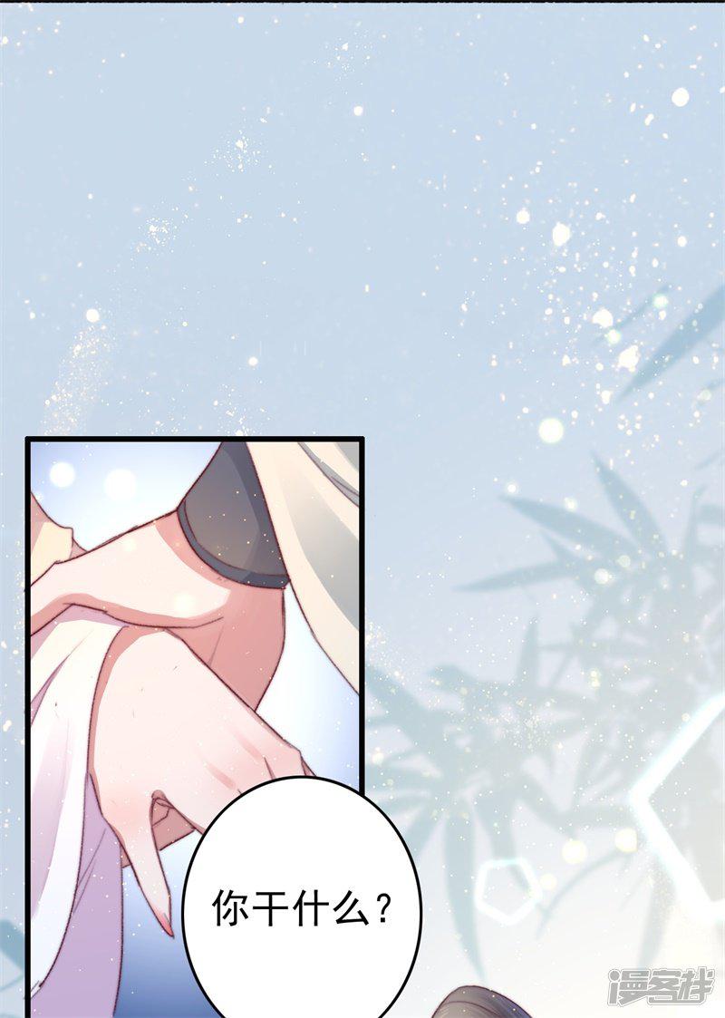 第65话 胜负已分-14