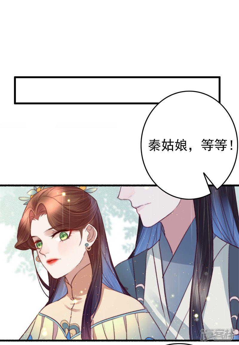 第65话 胜负已分-20