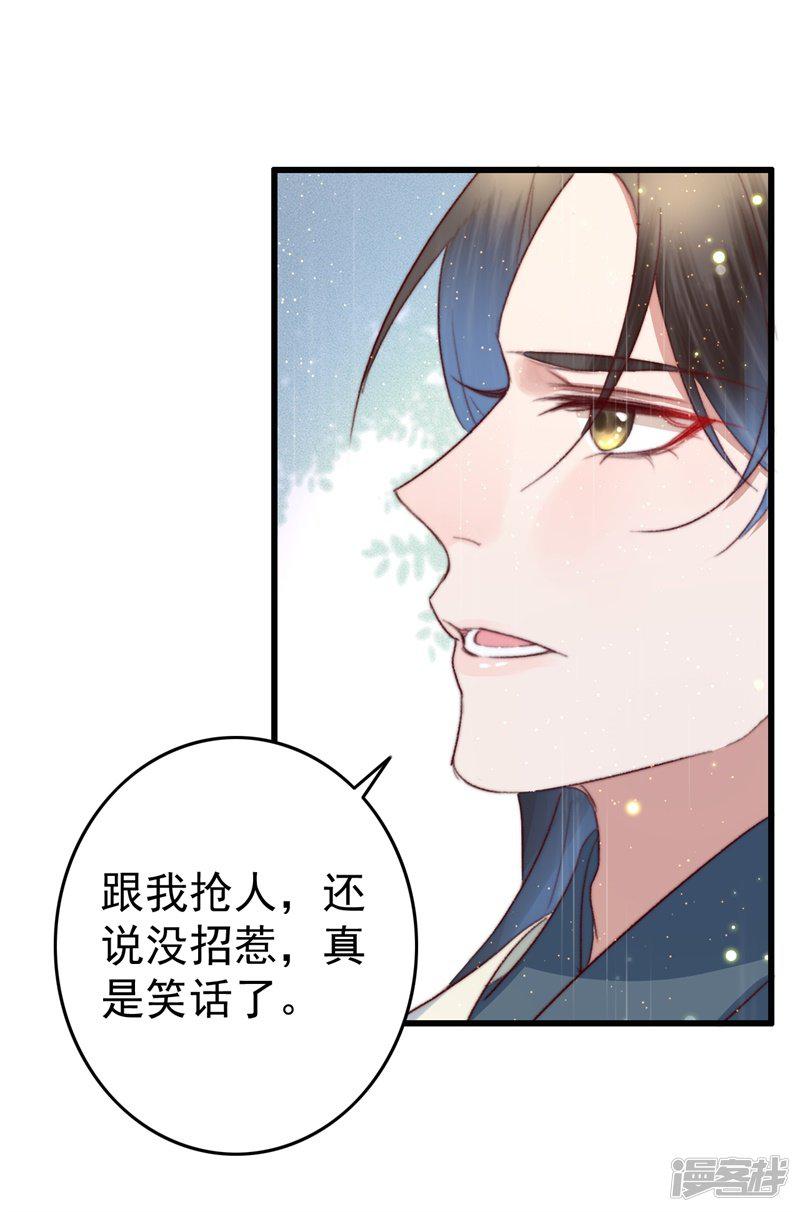 第65话 胜负已分-27