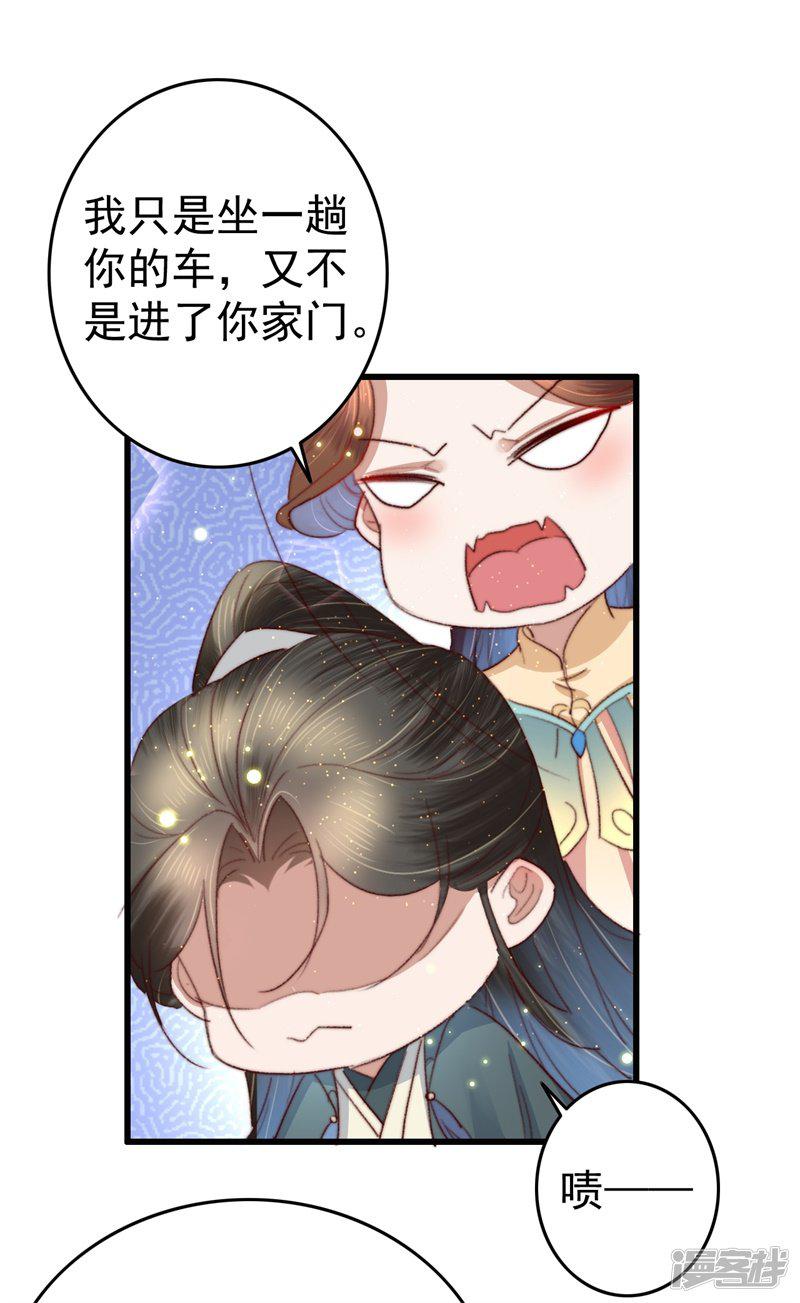 第65话 胜负已分-28