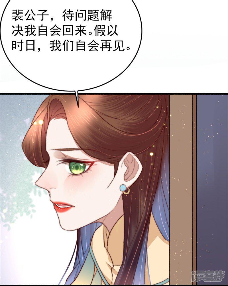 第65话 胜负已分-29