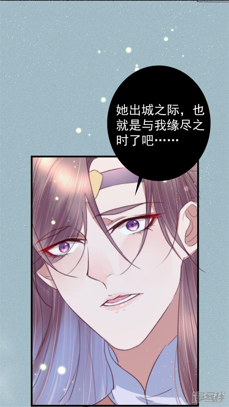 第65话 胜负已分-30