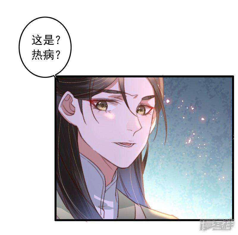 第87话 强吻-2