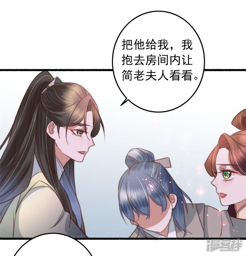 第87话 强吻-3