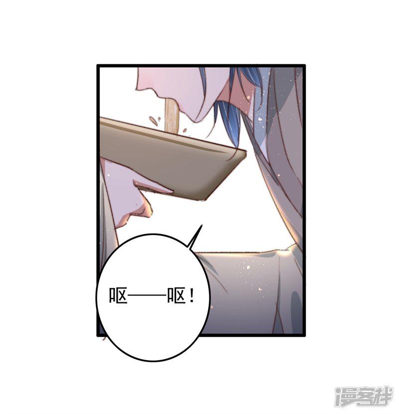 第87话 强吻-13