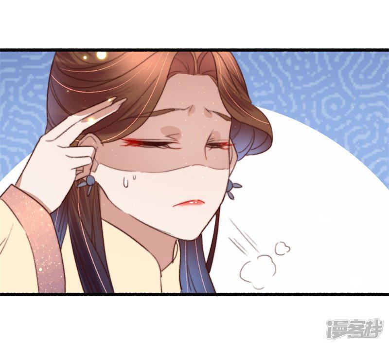 第93话 有情人终成兄妹-5