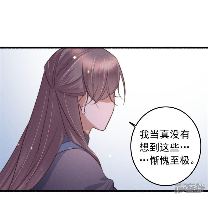 第109话 一生挚友-15