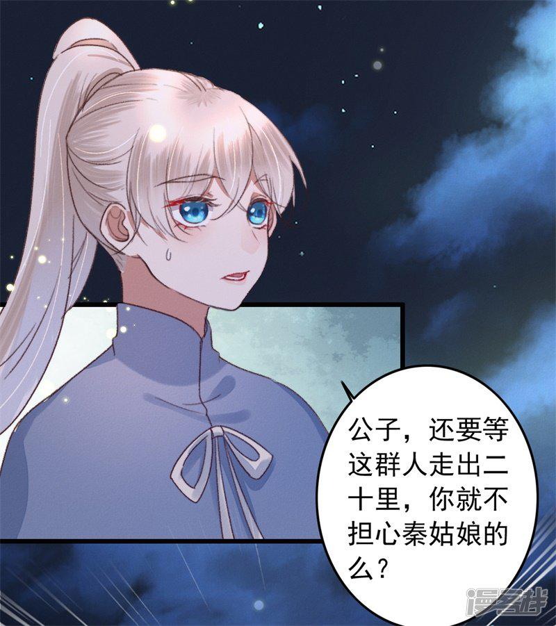 第115话 见血封喉-3