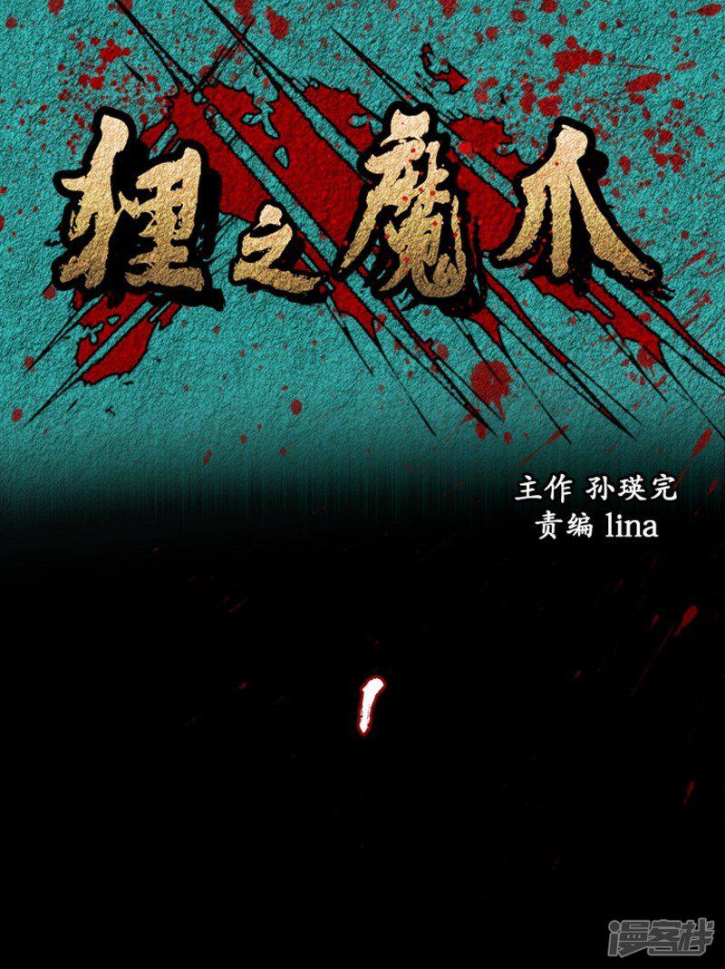 第1话-0