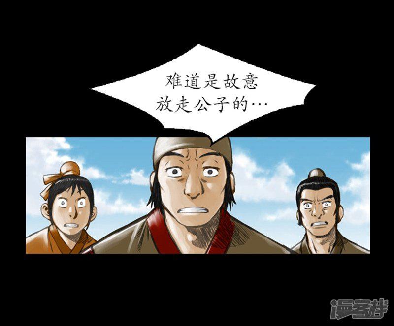 第8话-15