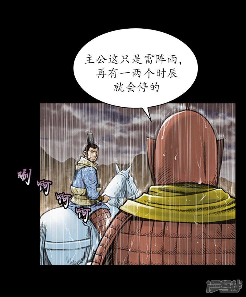 第13话-30