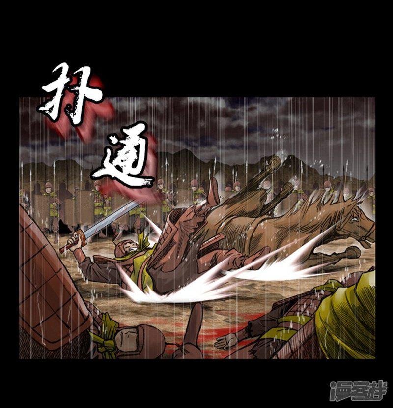 第14话-36