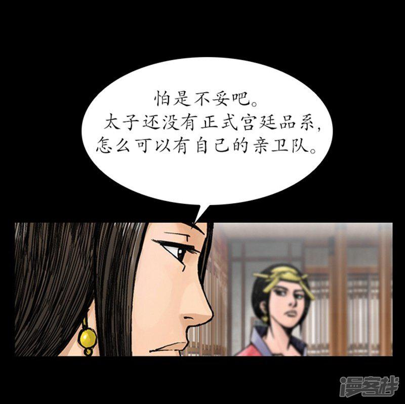 第25话-12