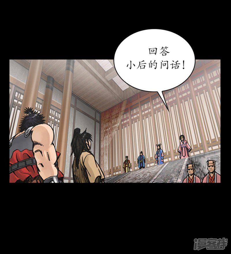 第26话-7