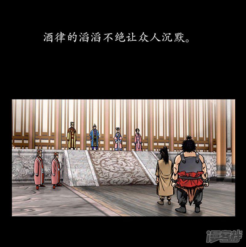 第26话-15