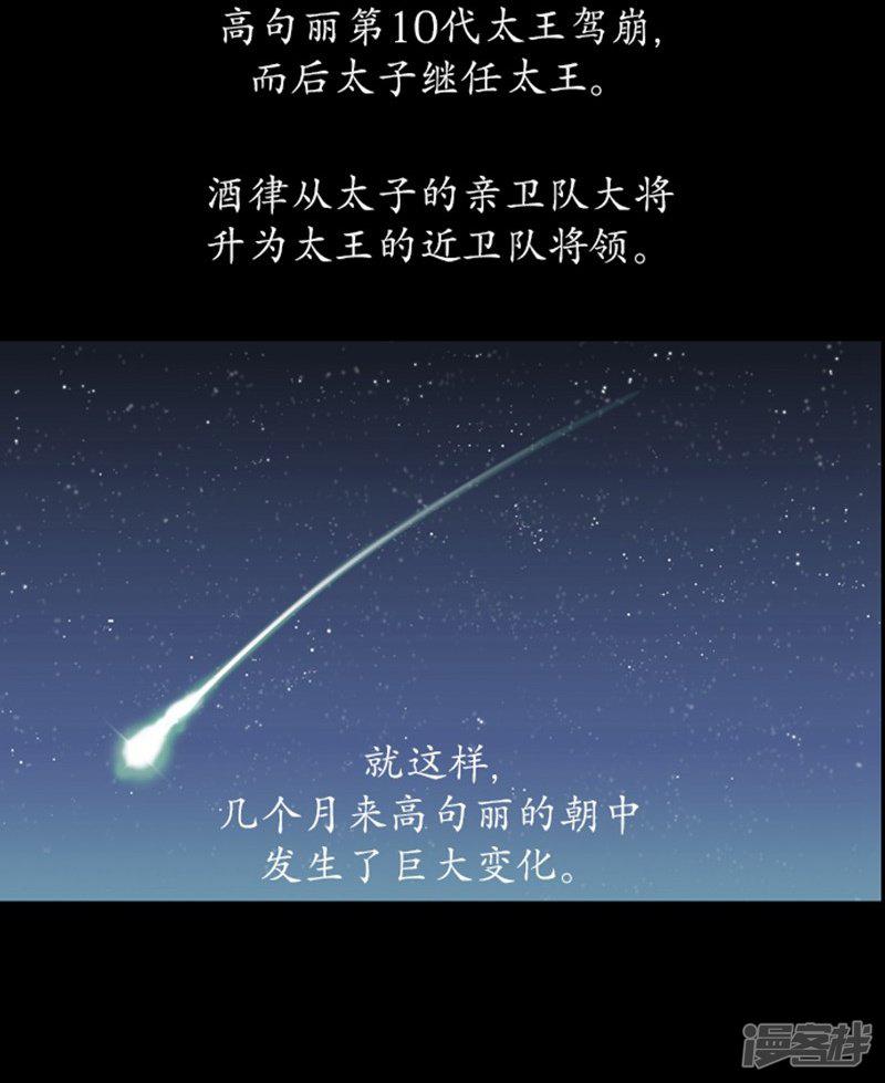 第31话-2