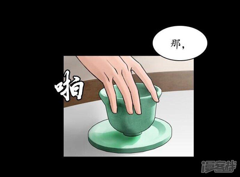 第33话-24