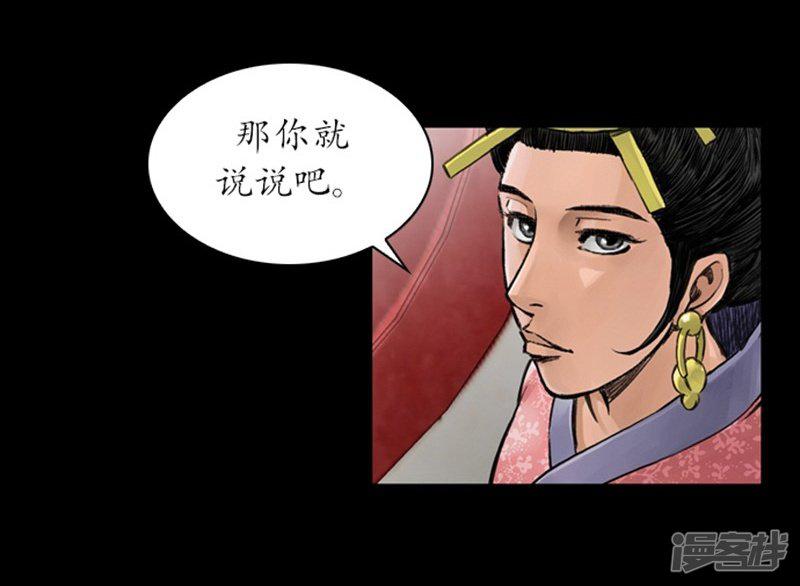 第34话-14