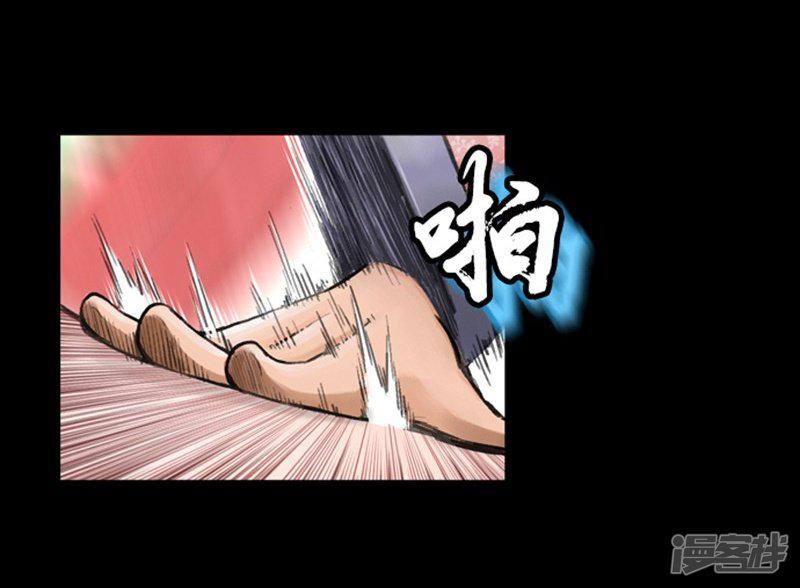 第34话-21