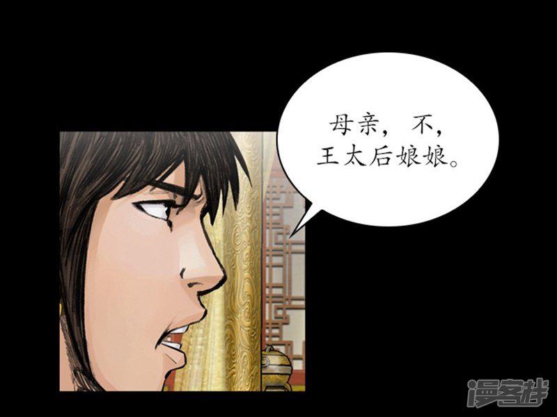 第36话-6