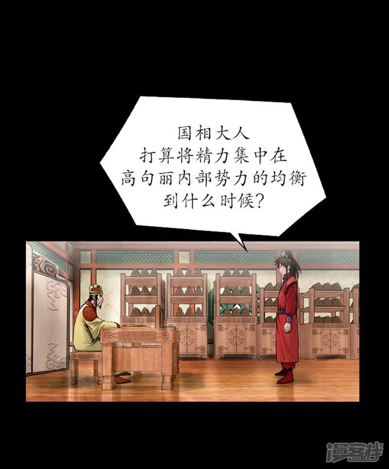 第37话-1