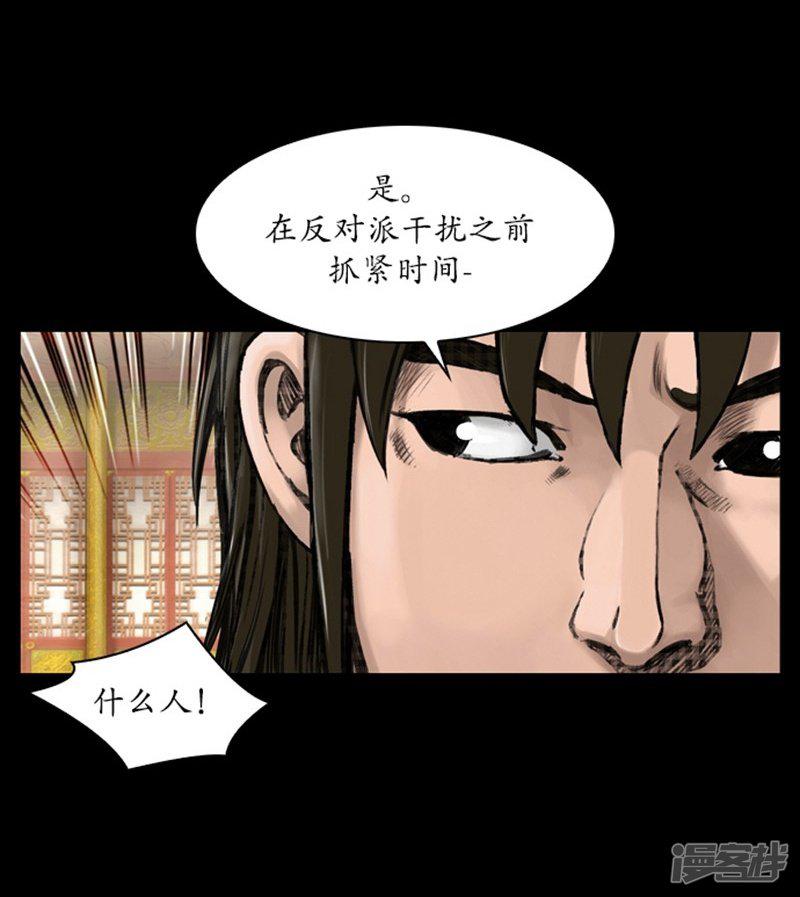 第48话-17