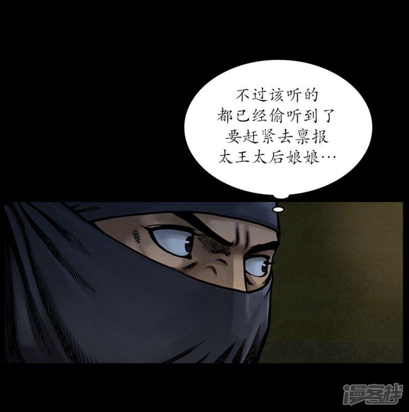 第49话-7