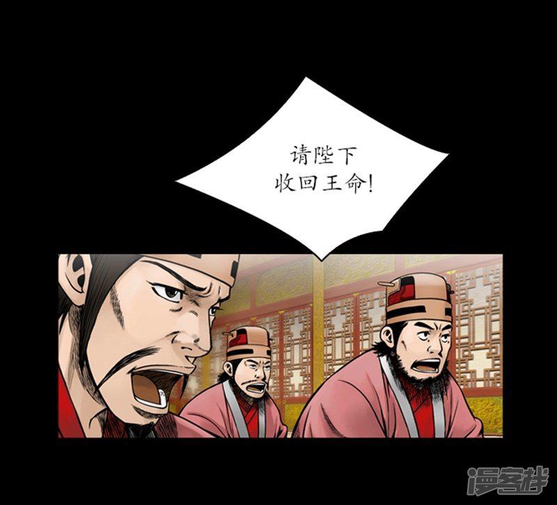 第51话-10