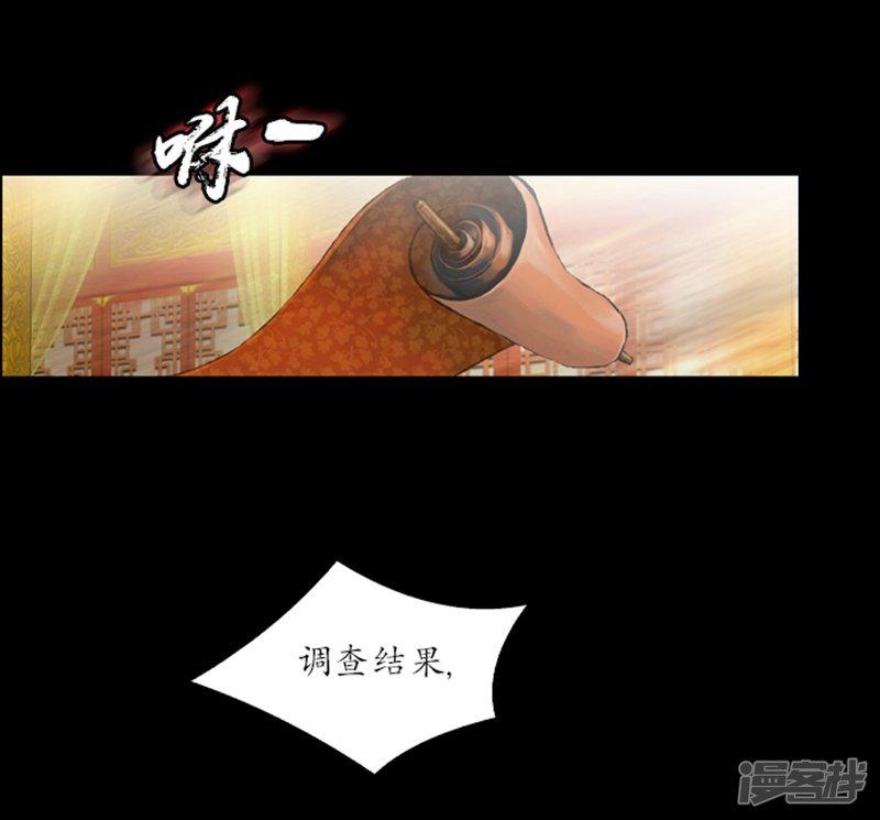 第53话-2